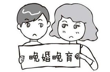 如果我晚年生孩子，还能生孩子吗？